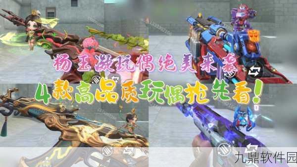 CF替代品来袭!这些射击游戏让你爱不释手,沉浸其中!