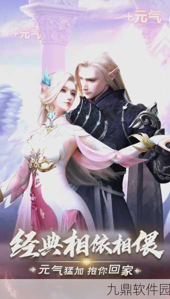 诸天星域手游,玄幻世界的精彩冒险,全新体验等你来探索