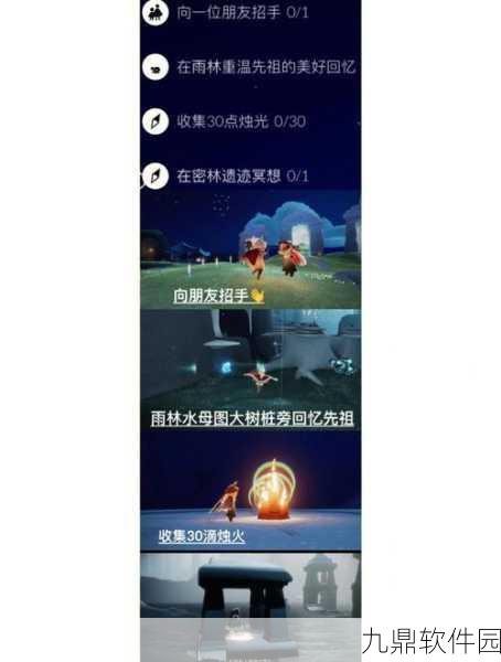 光遇地之灵难觅踪迹？高效解决攻略大揭秘！