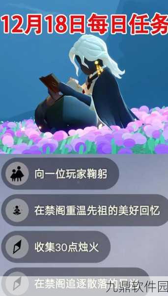 光遇地之灵难觅踪迹?高效解决攻略大揭秘!