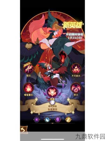 剑与远征演武试炼,兑换凤凰的价值深度解读