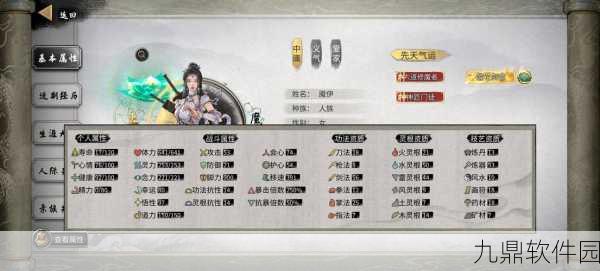 归龙潮挑战再升级,王母难缠任务全攻略解锁隐藏奖励秘籍