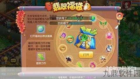 梦幻诛仙蛇年新春盛典,七色宝莲解锁,仙界翱翔之旅启程