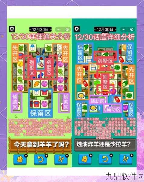奥奇传说手游无限未来18关通关攻略,揭秘轻松通关的秘诀
