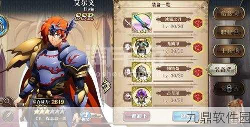 梦幻模拟战手游,艾尔文角色深度解析与满月之力附魔的最优选择