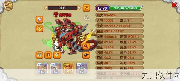 造梦西游OL手机版正版全新版本震撼发布，开启西游冒险新纪元