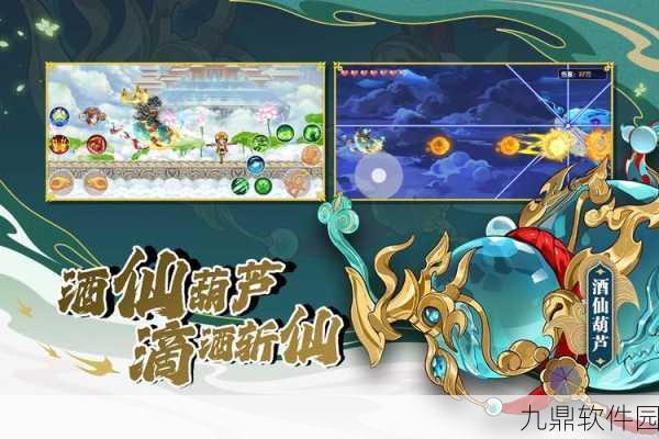 造梦西游OL手机版正版全新版本震撼发布,开启西游冒险新纪元