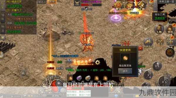 176精品传奇单职业版手游,高爆热血,再掀传奇风潮