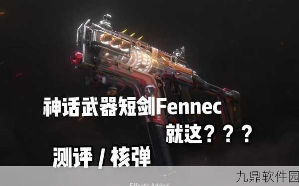 使命召唤手游短剑领取攻略与任务详解