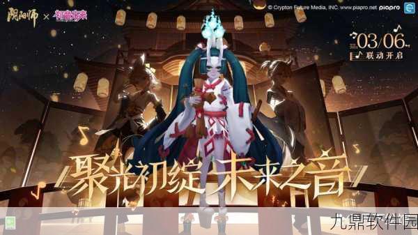 阴阳师手游资讯，探寻丑时之女出没热点，助力玩家高效收集
