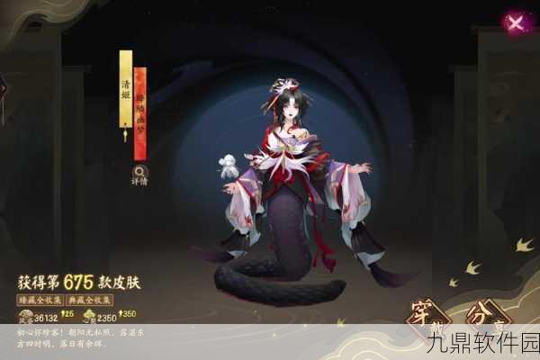 阴阳师手游资讯,探寻丑时之女出没热点,助力玩家高效收集