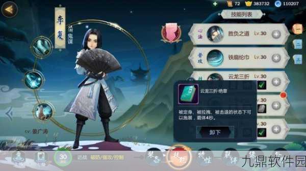 剑网3指尖江湖李复缘分全攻略