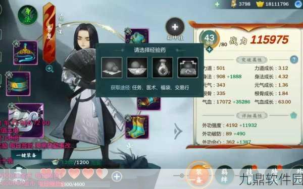剑网3指尖江湖李复缘分全攻略