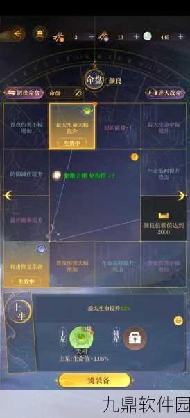 手游资讯,星球重启道路疏通任务通关秘籍大公开