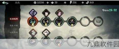 影之刃3左殇无锋技能解锁攻略，开启无锋之道的实战指南