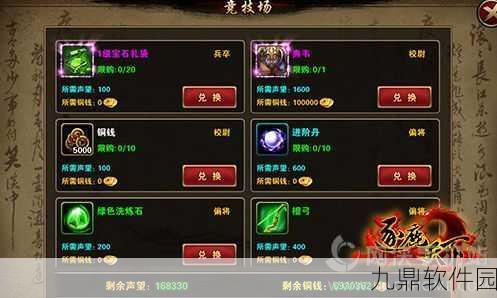 龙之谷手游,剑齿虎获取攻略与详细方法全解析