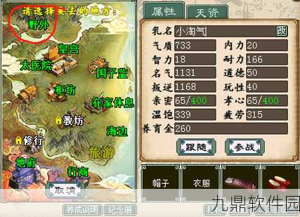 大话西游新版本震撼来袭，仁炊烟仁相随携四喜丸子配方惊喜登场