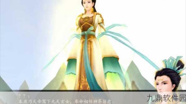 仙剑奇侠传4手游资讯,深度解析火炼精技能提升攻略