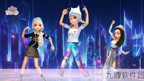 劲舞团手游同名主题曲全球首发盛典，音符跃动，编织跨时空的音乐传奇