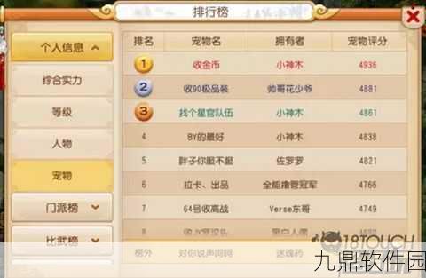 手游资讯,烟雨江湖桂花酒获取攻略详解