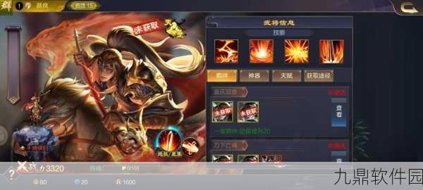 放开那三国2深度剖析，颜良武将的阵容搭配策略