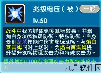 口袋妖怪暗黑银深度图文攻略与手游资讯