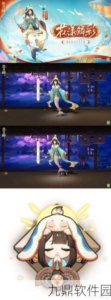阴阳师手游鲤鱼精式神详解，冷门式神也有大作为