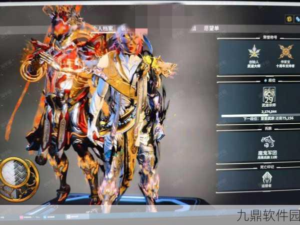 星际战甲，氩结晶装饰闪耀登场，解锁神秘魅力与实用价值