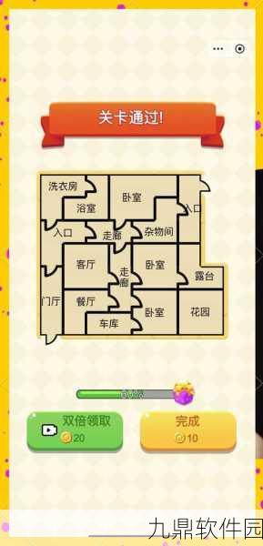 橙光游戏木屋极速通关秘籍,畅享无剧透新体验