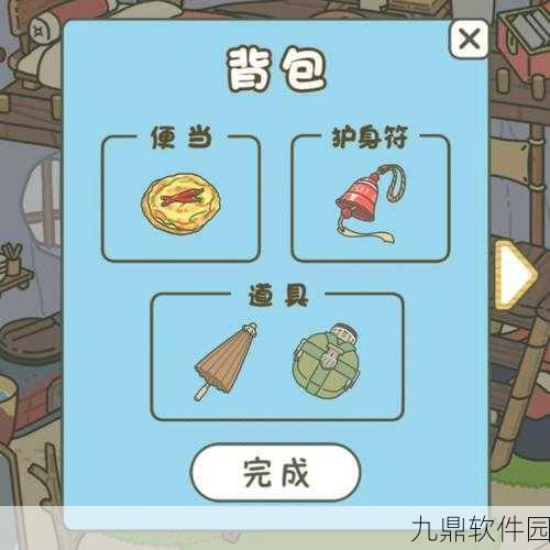 旅行青蛙帐篷使用指南，解锁野营新体验