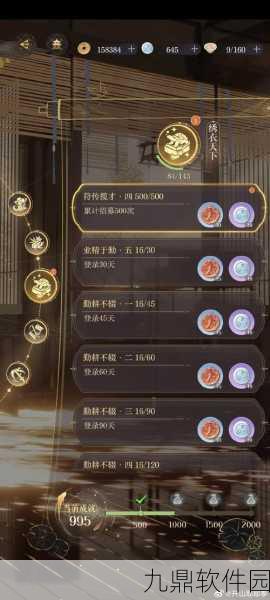 楚留香手游0氪状态下修为提升与玩法心得分享