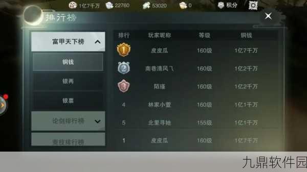 楚留香手游0氪状态下修为提升与玩法心得分享