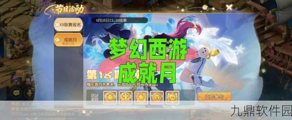 梦幻西游折扣服全新版本震撼上线，回合制角色扮演手游再掀热潮