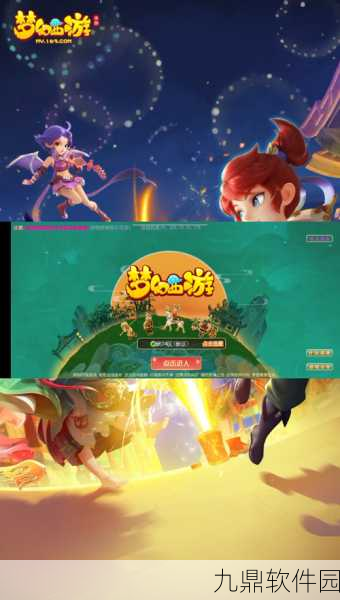 梦幻西游折扣服全新版本震撼上线,回合制角色扮演手游再掀热潮