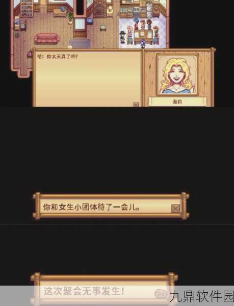 手游资讯，星露谷物语中如何获取兔子的脚