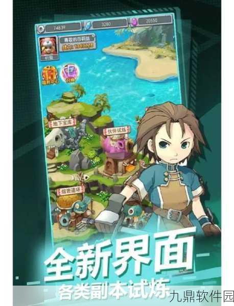 少年西游记2升星全攻略，解锁角色战力飙升的秘密