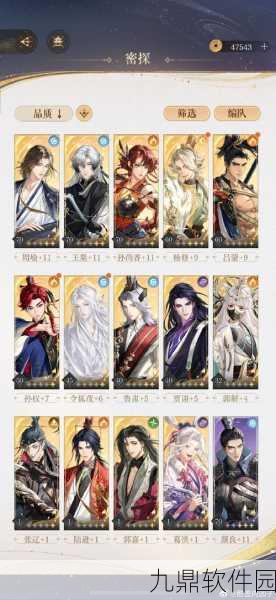 少年西游记2升星全攻略,解锁角色战力飙升的秘密