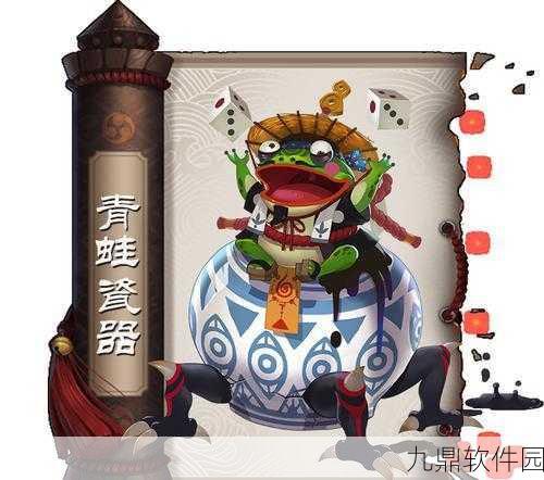 手游资讯,阴阳师青蛙瓷器高效刷取攻略