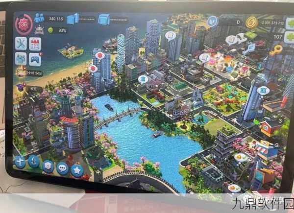 模拟城市，我是市长新版本震撼发布，打造你的梦想都市