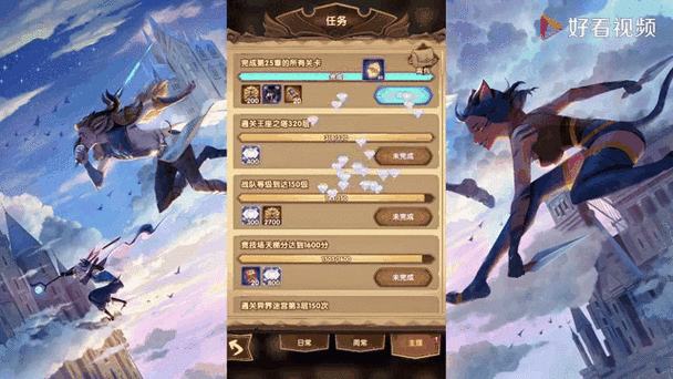 剑与远征蛮族塔186层高层阵容站位全攻略