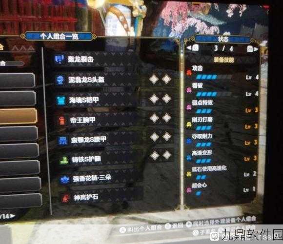 手游资讯，怪物猎人崛起斩斧替换技深度解析与使用心得分享