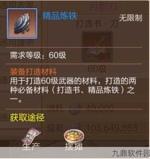 九州天空城3D高效挂机攻略详解,掌握稳定挂机技巧,畅享游戏乐趣