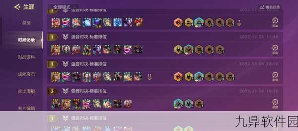 揭秘智力流阵容的无敌搭配策略秘籍,手游界的新风向