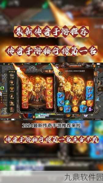 失落深渊手游震撼发布，热血传奇，再续新章
