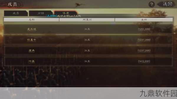 三国志战略版新版本更新,地大物博成就系统全面升级