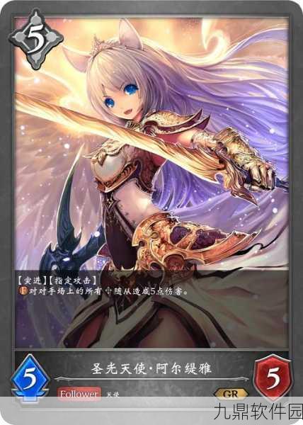 影之诗快攻妖精强势回归，全新攻略篇章引领潮流