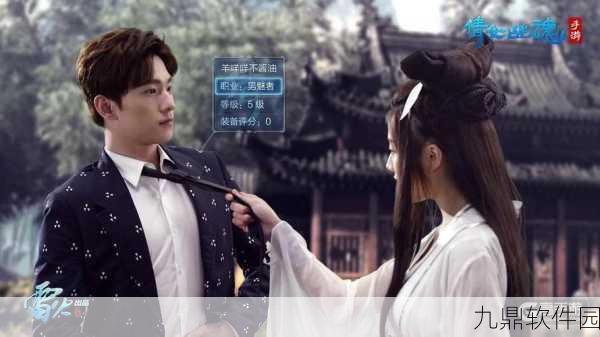 唯美系挂机手游新篇，三界奇缘BT最新版游戏深度解析