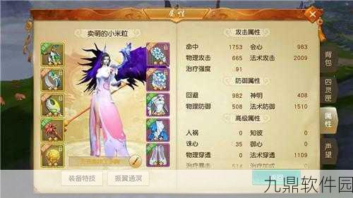 天下手游云麓仙居势力技能深度解析