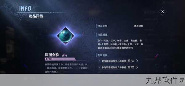 鬼泣巅峰之战地狱傲慢攻略深度解析，实战策略与技巧大揭秘